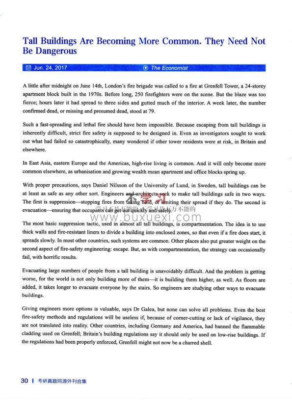 26考研英语《真题同源-外刊合集-7000词》朱伟 PDF 31.02MB