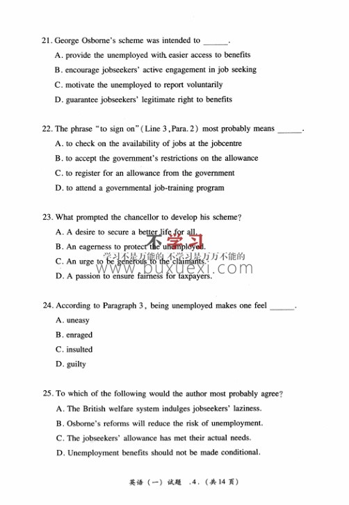 2014年考研英语一真题及答案速查